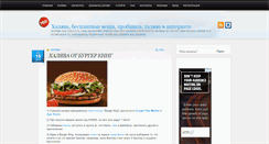 Desktop Screenshot of mopon.ru